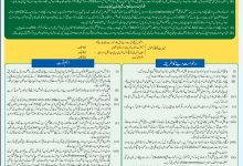 Medical College