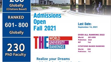 AWKUM Admissions 2026 Undergraduate