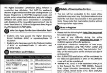 HEC LAT Roll No Slip 2026 Download Online