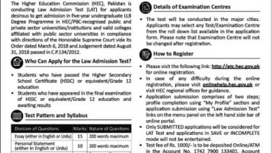 HEC LAT Roll No Slip 2026 Download Online