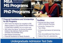 HITEC University Taxila Admission 2026