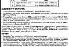 PUMHS Nawabshah MBBS Admission 2026-2021 Online Apply