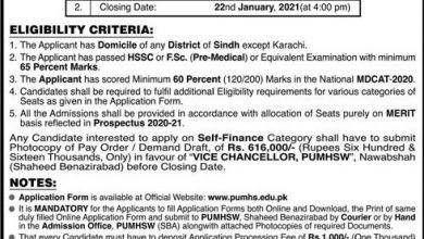 PUMHS Nawabshah MBBS Admission 2026-2021 Online Apply 6 PUMHS Nawabshah MBBS Admission 2026-2021 Online Apply