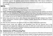 UHS AJK MBBS, BDS Admission 2026-2021 AJKMC
