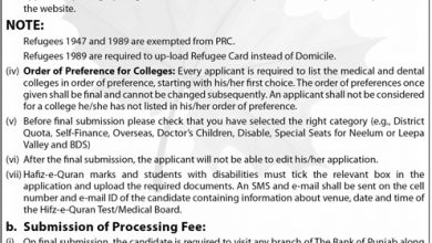 UHS AJK MBBS, BDS Admission 2026-2021 AJKMC