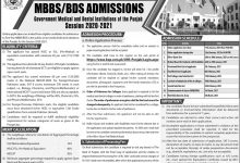 UHS MBBS BDS Admission 2026-2021 Govt Medical and Dental Colleges