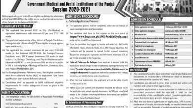 UHS MBBS BDS Admission 2026-2021 Govt Medical and Dental Colleges