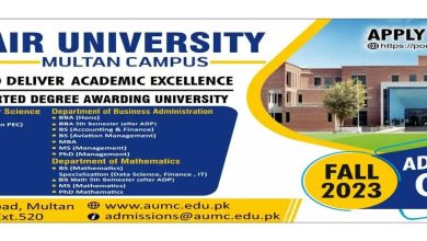 Air University Multan Admission 2026