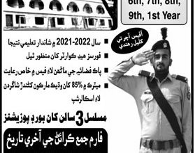 Margalla Cadet College Murree Admission Form 2026 9 Margalla Cadet College Murree Admission Form 2026