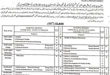Date Sheet of 10th Class 2026 Multan Board