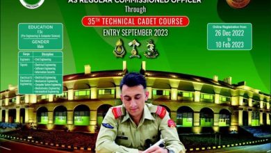35rd Technical Cadet Course TCC Online Registration 2026 9 Technical Cadet Course TCC Online Registration 2026