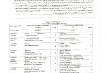 BISE Sargodha Board 10th Class Date Sheet 2026