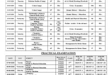 Dera Ismail Khan Board 9th And 10th Class Date Sheet 2026 3 Dera Ismail Khan Board 9th And 10th Class Date Sheet 2026