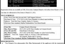 Islamia Collegiate School Peshawar Admission 2026