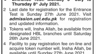 UET Lahore Entry Test Online Registration Form 2026