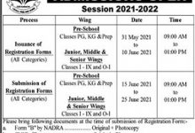 Army Public School APS Karachi Admission 2026-22