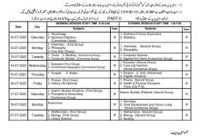 Multan Board 11th Class Date Sheet 2026