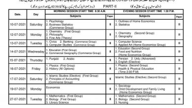 Multan Board 11th Class Date Sheet 2026 6 Multan Board 11th Class Date Sheet 2026