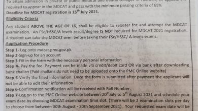 National PMC MDCAT Registration Date 2026