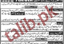 Cadet College Jhelum Admission 2026 Last Date, Fee Structure