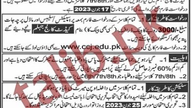 Cadet College Jhelum Admission 2026 Last Date, Fee Structure
