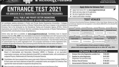 ETEA Engineering Test 2026 Date