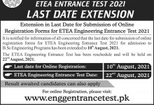 UET Peshawar Entry Test Schedule 2026