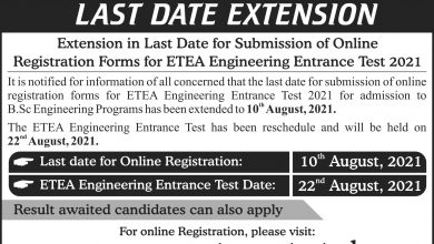 UET Peshawar Entry Test Schedule 2026