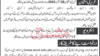 WAPDA Cadet College Tarbela Admission 2026 7 WAPDA Cadet College Tarbela Admission 2026