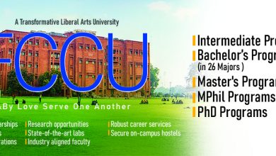 FC College Lahore Admissions 2026 Undergraduate