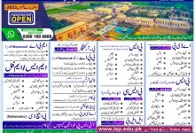 Institute Of Southern Punjab Admission 2026 4 Institute Of Southern Punjab Admission 2026