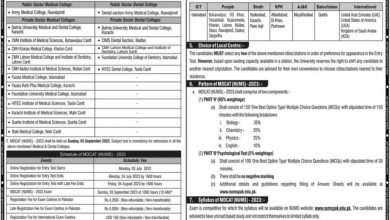 NUMS Entry Test Date 2026 Registration Form