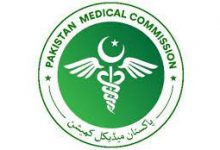PMC MDCAT Roll No Slip 2026 Download Online 5 PMC MDCAT Roll No Slip 2026 Download Online