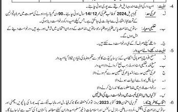 Military College Jhelum 8th Class Admission 2026 7 Military College Jhelum 8th Class Admission 2026