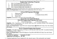 MNS UET Multan Admission 2026