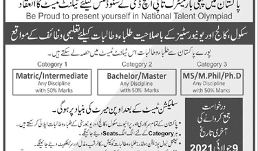 National Talent Olympiad Scholarship 2026 Online Apply 9 National Talent Olympiad Scholarship 2026 Online Apply