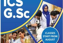 Unique College Lahore Admission 2026