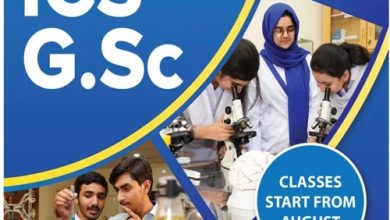 Unique College Lahore Admission 2026