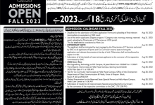 University Of Gujrat Admission 2026