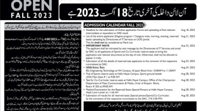 University Of Gujrat Admission 2026