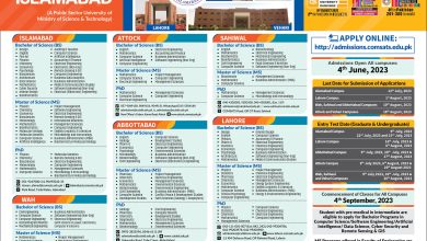 COMSATS Fall Admission 2026