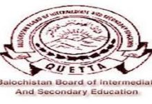 Balochistan Board 11th Class Result 2026