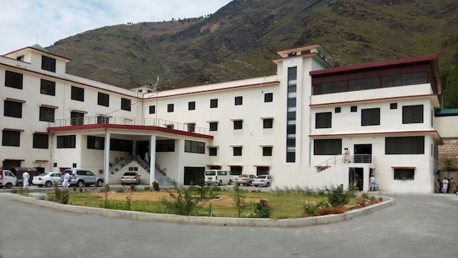 Swat Board 9th Class Result 2026