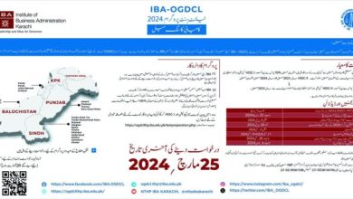 OGDCL Internship Program 2026 7 OGDCL Internship Program 2026