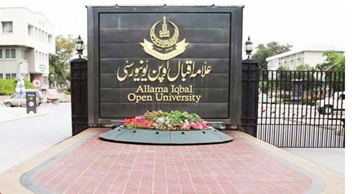 AIOU Tutor Address By Roll Number 2026 18 AIOU Tutor Search By Roll No 2025