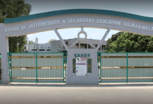 Gujranwala Board Inter Supply Exams Form Submission Date 2026