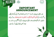 aiou workshop schedule