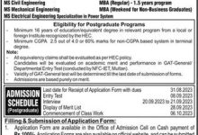 NFC Multan Admission 2026 5 NFC Multan Admission 2026