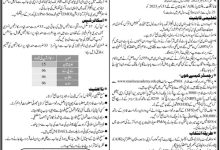 Pakistan Marine Academy 62 Batch Admission 2026