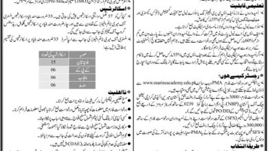 Pakistan Marine Academy 62 Batch Admission 2026 9 Pakistan Marine Academy 62 Batch Admission 2026